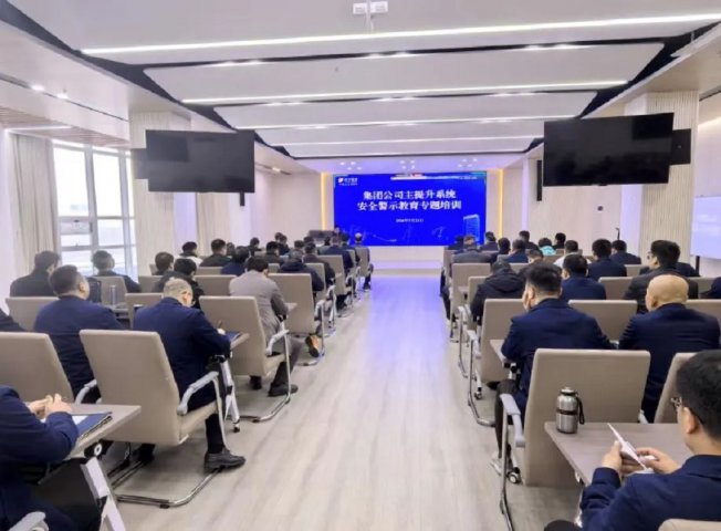 AYX平台-AYX（中国）一站式服务平台
组织开展煤矿主提升系统专项培训