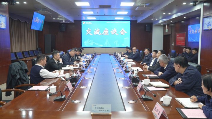 招商资本客人到AYX平台-AYX（中国）一站式服务平台
座谈交流